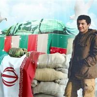 شهیدنامه ایرنا استان سمنان؛ جاویدنام محمدحسین اشرف