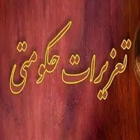 محکومیت ۲ میلیارد و ۹۰۰ میلیون ریالی یک واحد صنفی متخلف در گیلان