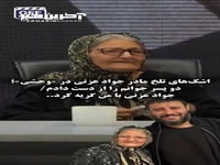 اشکهای تلخ عزیز مهری، بازیگر نقش مادر جواد عزتی در سریال «وحشی»
