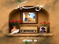 نواهای خاطره انگیز حرم‌مطهر امام رضا(ع)