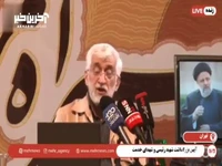 سعید جلیلی: باید حد طمع دشمن را شناخت و سخنان امروز رهبر انقلاب موید این موضوع است