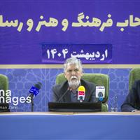 دومین روز سفر وزیر فرهنگ و ارشاد اسلامی به استان کرمانشاه