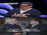 سیامک انصاری با دیالوگ معروف مهران مدیری در صداتو آچمز شد!