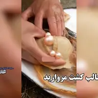 طریقه جالب کشت مروارید، همه مروارید‌هایی که دارید طبیعی نیستند! 