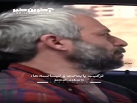 ترکیب سریال های «پایتخت» و «لیسانسه ها»