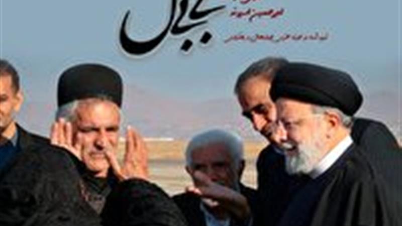 تولید مستند «بیبی گل» در چهارمحال و بختیاری