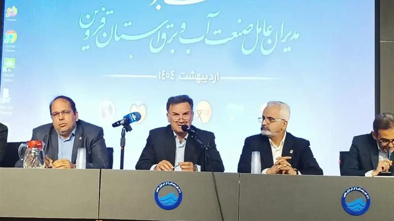 ۳۰ درصد مشترکان آب در قزوین بدمصرف هستند