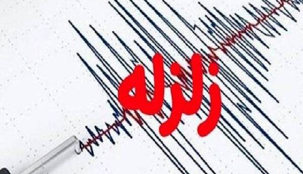 پره‌سر لرزید