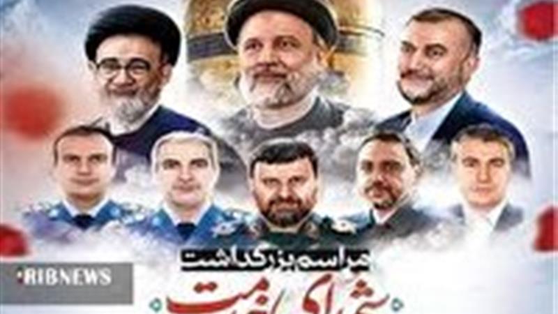 اجرای طرح چله خدمت حقوقی در امامزاده زید‌ابن‌علی خرم‌آباد