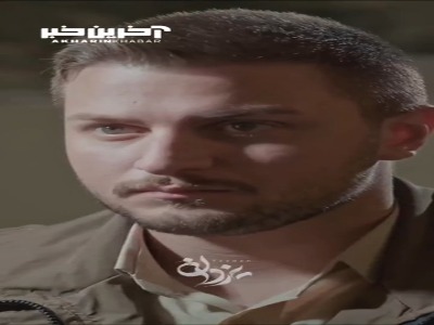 سکانس عاشقانه از سریال «یزدان»