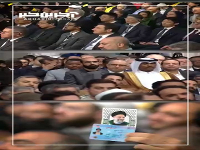 حرف اصلی بیانات رهبر انقلاب در مراسم بزرگداشت شهید رئیسی