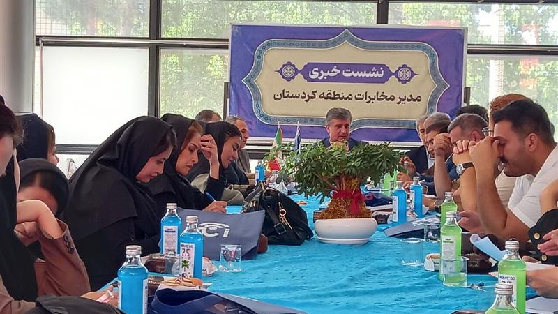 ۷۶۲ میلیارد ریال سرمایهگذاری مخابراتی در کردستان انجام شد