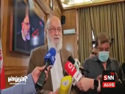 چمران: ساختمان علاالدین از ریشه ساختمان خوبی نیست
