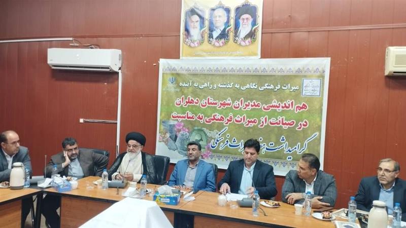 شناسایی بیش از ۳ هزار اثر تاریخی در ایلام