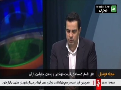چرا دانشگر استقلالی نشد؟ نیازمند با چه رقمی به پرسپولیس رفت؟