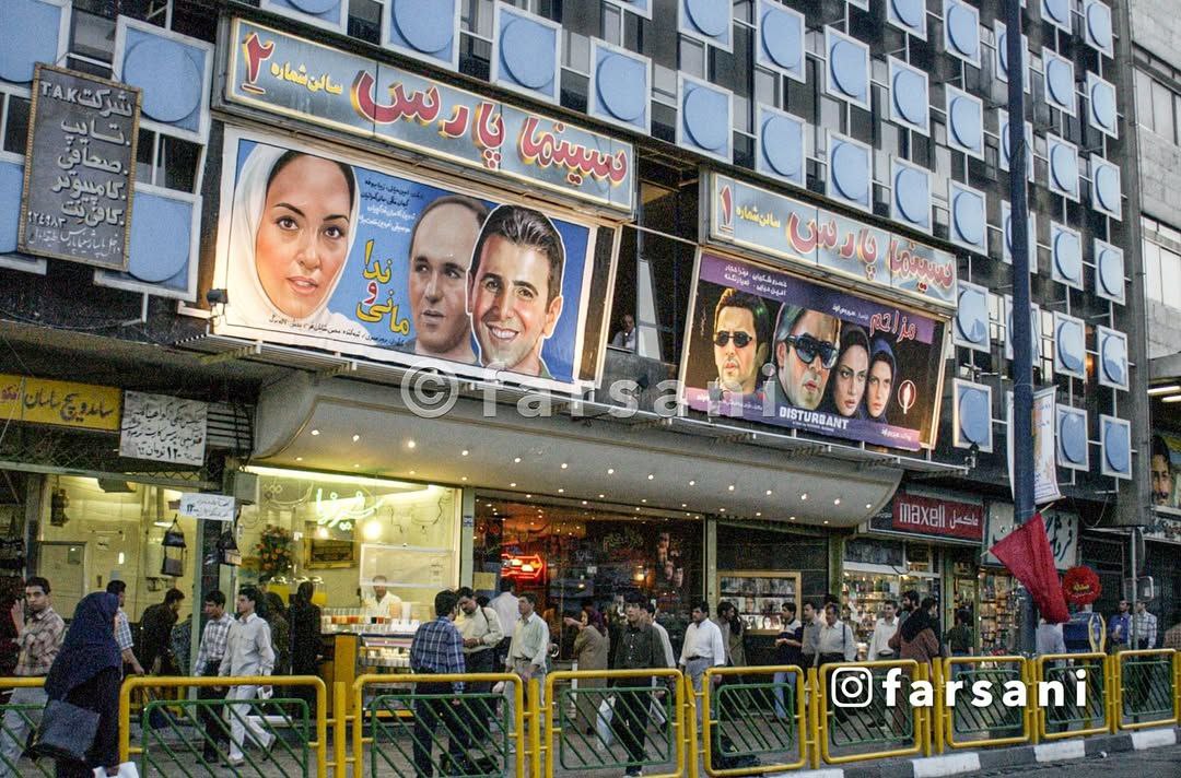 تصویری از میدان انقلاب تهران ۲۳ سال پیش