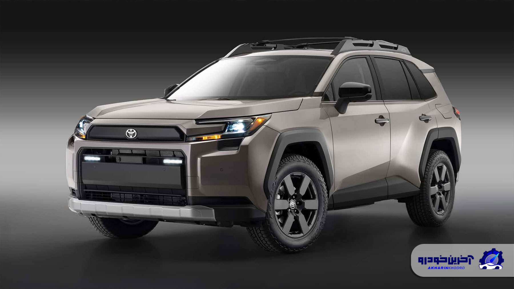 نسل جدید تویوتا RAV4 (راوفور) معرفی شد؛ باز تعریف شاسی بلند محبوب