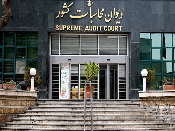 گزارش دیوان محاسبات کشور از منابع مصرفشده از محل صندوق توسعه ملی در بودجه 1403