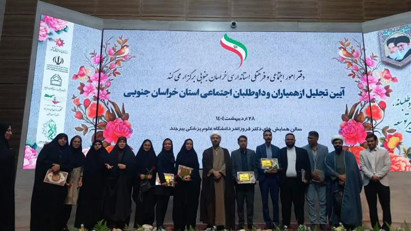 تجلیل از همیاران و داوطلبان اجتماعی و دبیران سازمانهای مردم نهاداستان