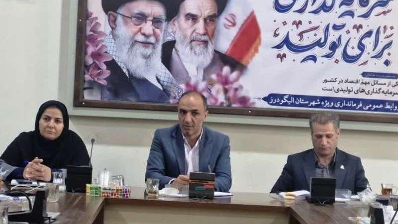 فرماندار: ۶۰ روستای الیگودرز فاقد راه دسترسی است
