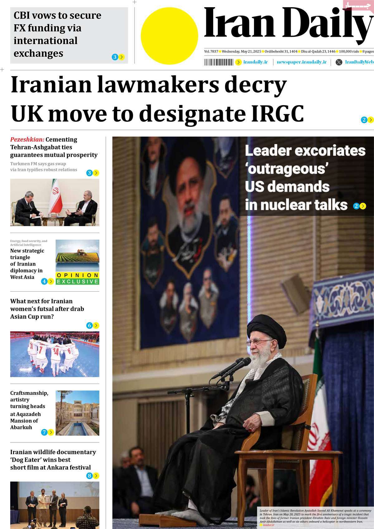 صفحه اول روزنامه Iran Daily چهارشنبه ۳۱ اردیبهشت