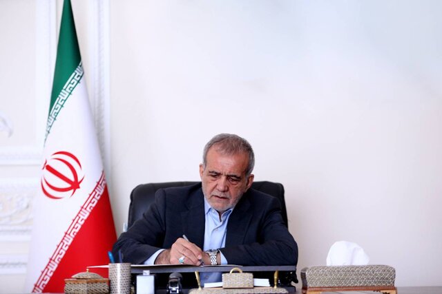 پزشکیان حُکم داد