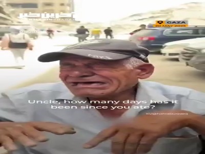 اشک های دردناک پیرمرد فلسطینی؛ «من فقط نان می‌خواهم»