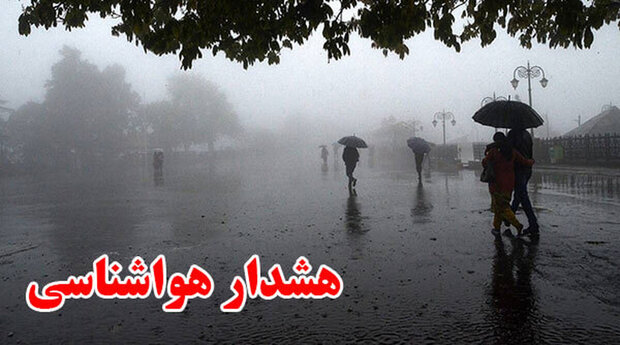 هشدار هواشناسی اصفهان؛ بارشهای رگباری و گردوخاک در راه است
