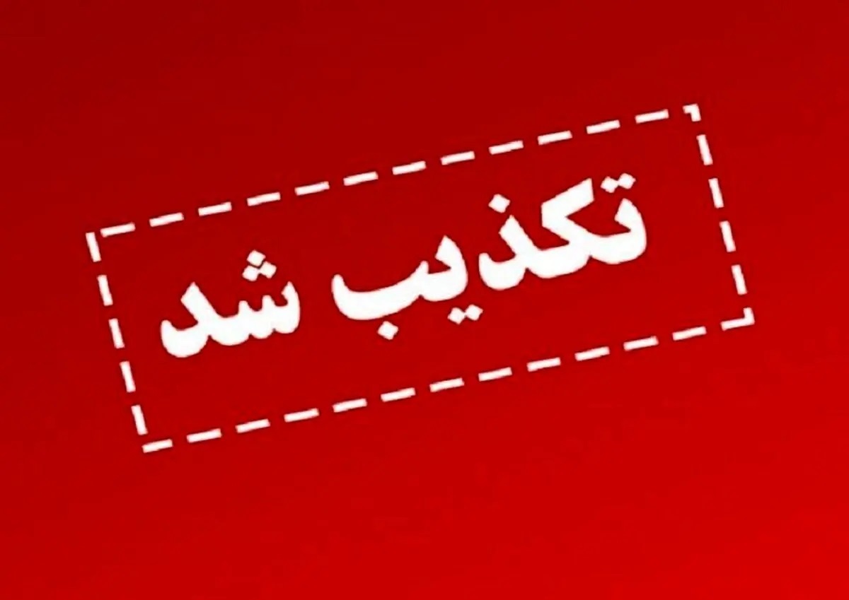 تکذیب اعتصاب کامیون‌داران در جاده بندرعباس - حاجی‌آباد