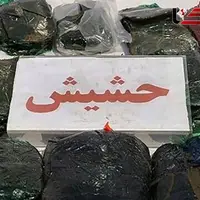 یک تن حشیش در خاش کشف شد