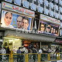 تصویری از میدان انقلاب تهران ۲۳ سال پیش