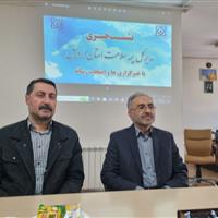 بیش  از پنج هزار زوج نابارور در استان اردبیل نشان دار شدند