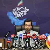 ابعاد حقوقی تحریف نام خلیج فارس بررسی شد