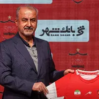 شوک بزرگ به پرسپولیس؛ "بانک شهر" از مدیریت باشگاه انصراف داد!