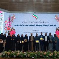 تجلیل از همیاران و داوطلبان اجتماعی و دبیران سازمان‌های مردم نهاداستان