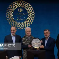 همایش معاونین سیاسی، امنیتی و اجتماعی استانداری‌ها