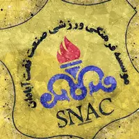 ۲ گزینه مدیرعاملی باشگاه صنعت نفت آبادان
