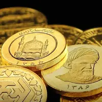آغاز تحویل سکه‌های پیش‌فروش بانک مرکزی از امروز