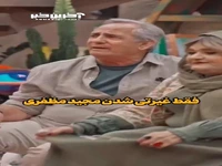 غیرتی شدن بازیگر جوکر روی همسر پرحاشیه‌اش پربازدید شد