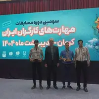 موفقیت مازندران در مسابقات مهارت کارگران ایران
