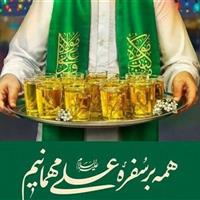 غدیر، پایه‌گذار حکومتی مبتنی بر اخلاق و عدالت