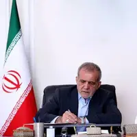 پزشکیان حُکم داد