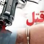 قتل راننده نیسان با تیراندازی قاچاقچیان؛ قاتل دستگیر شد