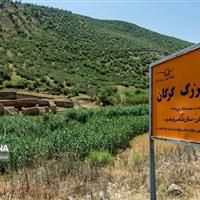 دیوار دفاعی گرگان سنددار شد؛ گامی بزرگ برای صیانت از میراث تاریخی ایران
