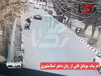 گفتگو با دختر مالباخته که دو گوشی اش به سرقت رفت