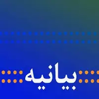 دستگیری عاملان ربایش روحانی ایرانشهری در دستور کار است