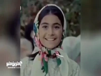نماهنگی خاطره انگیز از سریال «گُل پامچال» 