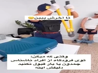 وقتی میگن تو فرودگاه از کسی بسته یا چمدون قبول نکن برای اینه!