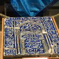 رونمایی از کاشی زیرلعابی با قدمت ۸۰۰ سال در کاشان