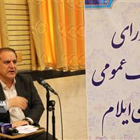 استاندار ایلام: رسانه‌ها یاری‌گر توسعه باشند